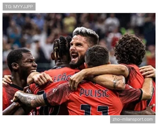 AC米兰凭借普利西奇补射破门客场1比0力克国际米兰