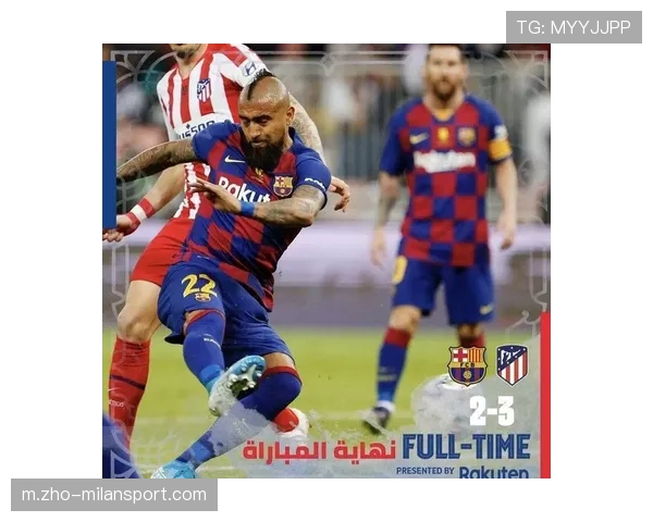 巴萨逆转马竞战术复盘 佩德里拉菲尼亚双核驱动